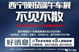 2020年青海省省直事业单位面向社会公开招聘工作人员公告图片