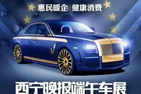 2020年青海省省直事业单位面向社会公开招聘工作人员公告图片
