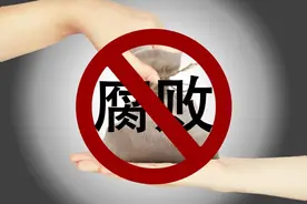 @优秀技能人才，管道局这次会议与你有关图片
