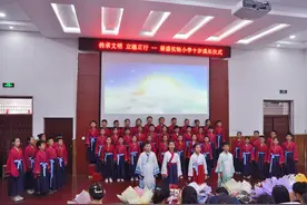 小学生“十岁成人礼”：学习感恩与责任图片