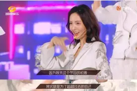 “乘风破浪的姐姐”活成大家羡慕的样子 女性三十而居的原因图片