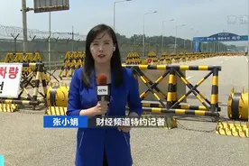 韩朝联络办公室被炸毁影像公开！这一炸，9000亿韩元企业资产风雨飘摇图片