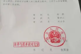 “于欢案”讨债者被刺伤索赔近20万，法院判决驳回诉求：以前赔过了图片