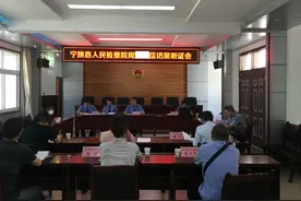 安康市宁陕县检察院：妥善终结一起“不翼而飞”巨额存款单上访案图片