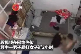 可恶！越南男子求爱未果，暴打学妹2小时！女孩下跪求饶也没用图片
