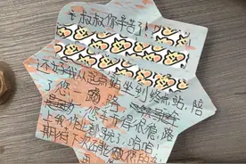 小学生公交车上写作业 下车时她给驾驶员留下这张暖心纸条图片