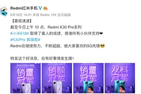 小米618火力全开，直播间送100件套全屋智能大礼包图片