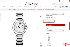 3.9万买的卡地亚手表一年送修3次 卡地亚检测：符合原厂技术要求图片