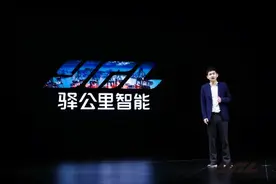 拓展无人化赛道 第四代智能洗车机领跑业界图片