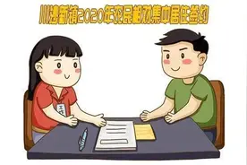 涉及7个行政村232户农户！这个镇新一轮农民相对集中居住签约启动图片