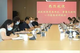 深投环保董事长陈刚与深圳能源董事长熊佩锦举行座谈交流图片