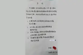 山东“农家女被顶替上大学”当事人：将起诉顶替者图片