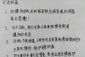 山东“农家女被顶替上大学”当事人：将起诉顶替者图片