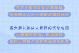 活动回顾|「你画我猜」儿童节有奖答题结束了！图片