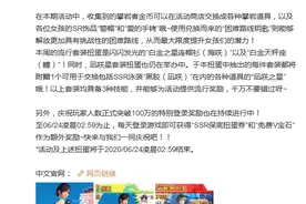 《死或生：女神假期》新活动：凪咲女神挑战开启图片