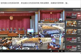 海口中院就“审判长疑似爆粗口并驱赶律师事件”致歉：工作作风粗糙，对律师不尊重图片