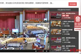 海口中院就“审判长疑似爆粗口并驱赶律师事件”致歉：工作作风粗糙，对律师不尊重图片