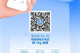 忘带医保卡也可以看病！仁济医院可脱卡支付，还能在线就医，送药上门图片
