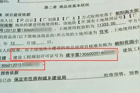 开发商收取燃气初装费是否合理？图片