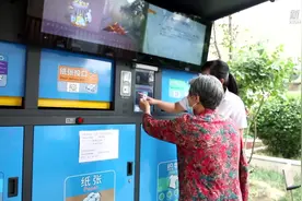 天津：智能化平台全程监管 生活垃圾分类再升级视频封面