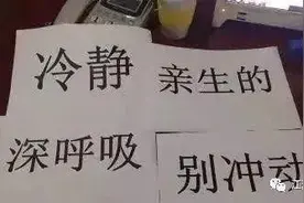 一道题教三遍还不会，女子一气之下将8岁儿子赶出家门！问题来了……图片