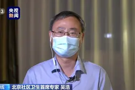 疾控专家：北京检测的36万人都是利用大数据找出来的图片