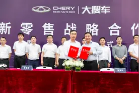 大搜车布局汽车新零售，欲建“商业闭环”图片