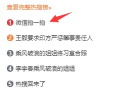 刚刚，微信悄悄上新这个功能，被网友玩坏了！图片