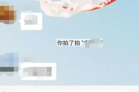 微信悄悄上线一个新功能，被网友玩坏了图片