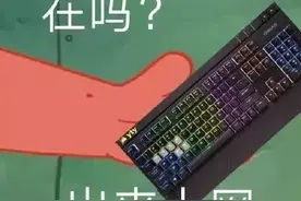 微信又增一功能！网友开始做同一个动作……图片