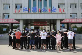 涉案金额1亿5千万！白山江源警方侦破特大跨境网络赌博案图片