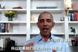 贾敏：弗洛伊德事件虽然闹得凶，但社会抗争力量已被驯服图片
