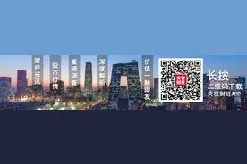 这60款App，下架！侵害用户权益，速查你的手机→图片