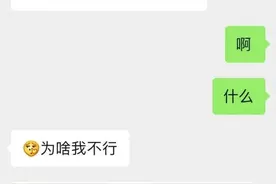 突然发现头像可以“打”！微信又出新功能图片