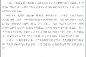 南宁邕宁警方通报“暴露女团车道上热舞”事件：传唤11人图片