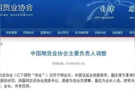 洪磊与基金业的二十年之缘图片