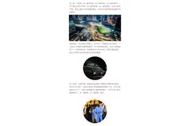 你见过凌晨四点的上海吗？图片