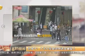 该伸脚时就伸脚，大伯这一记“扫堂腿”火了图片