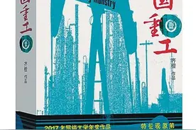 现实题材：网络文学的机遇与挑战图片