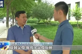 山东冠县女子被冒名顶替上大学事件追踪，涉校回应：承认入学审核不严图片