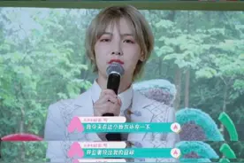 “创造营”赵粤：我曾怂到不敢面对内心，但现在不会了图片