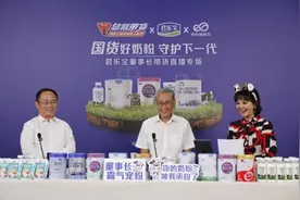 君乐宝董事长魏立华带货直播首秀 倾情推介国产好奶粉图片