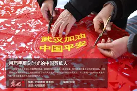 用巧手雕刻时光的中国剪纸人图片