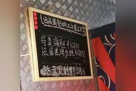 商家希望尽快为三文鱼正名，预计三文鱼未来降价幅度不大图片
