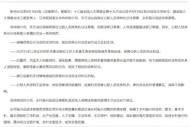 明确了退休、转业、复员、逐月领取退役金等多种退役安置方式！这部法律草案值得关注图片