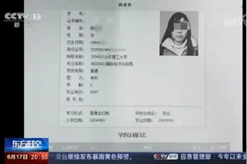 山东顶替上大学者称全是舅妈办理，舅妈已去世图片