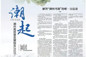 潮起·创先争优｜潮州交通：“省尾国角”跃升“区域枢纽”图片