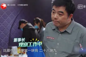 薇娅老公董海锋，带领谦寻成为新内容电商直播机构TOP1图片