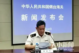 快讯｜7个百分百！烟台海关确保口岸疫情防控闭环管控图片