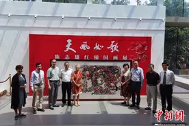 致敬抗疫英雄 知名侨界书画家陈志雄红棉国画展开幕图片